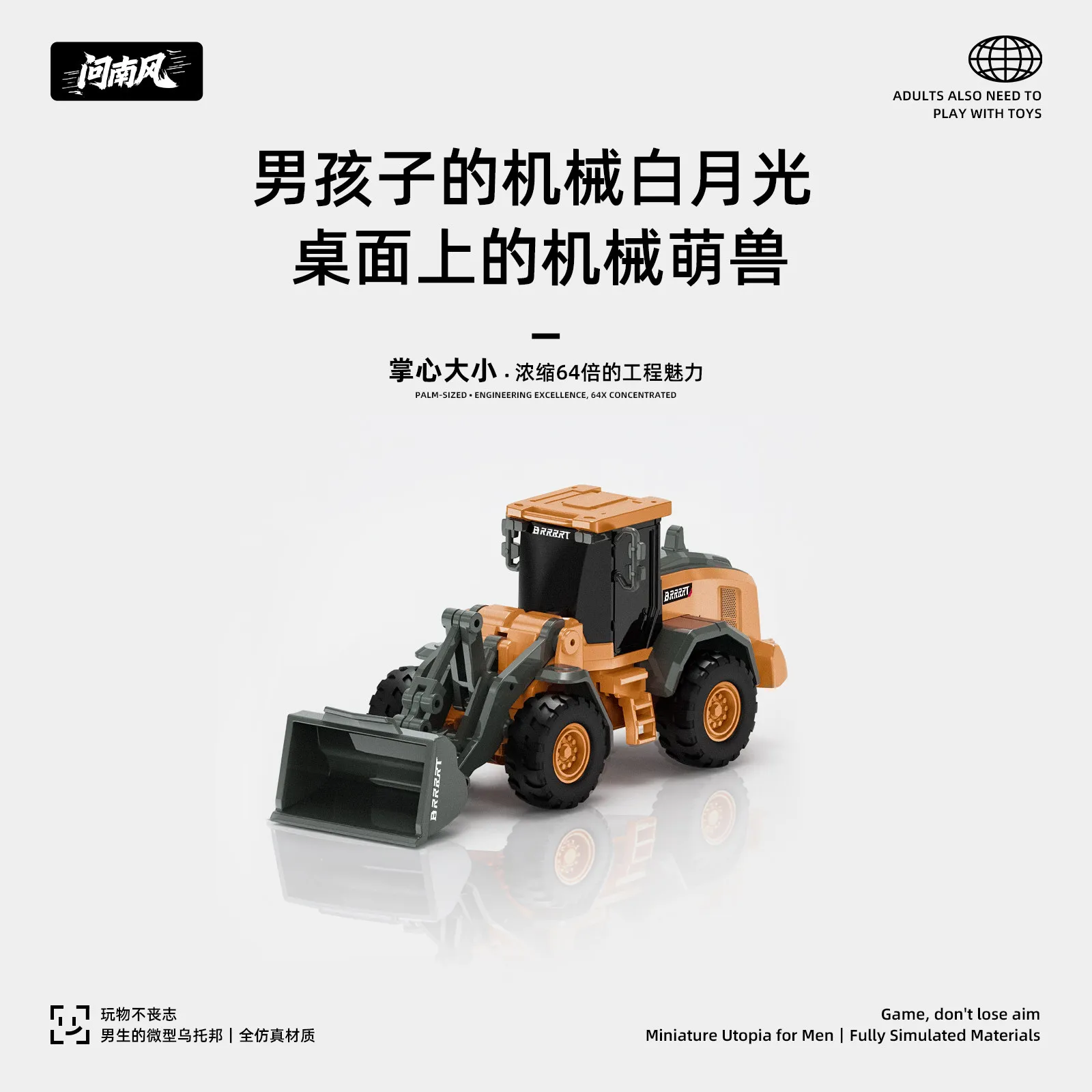 Remote Control Alloy Loader Mini Engineering Construction Toy Palm Sized Scoop Push Desktop Play Gift For Boys Kids Birthday