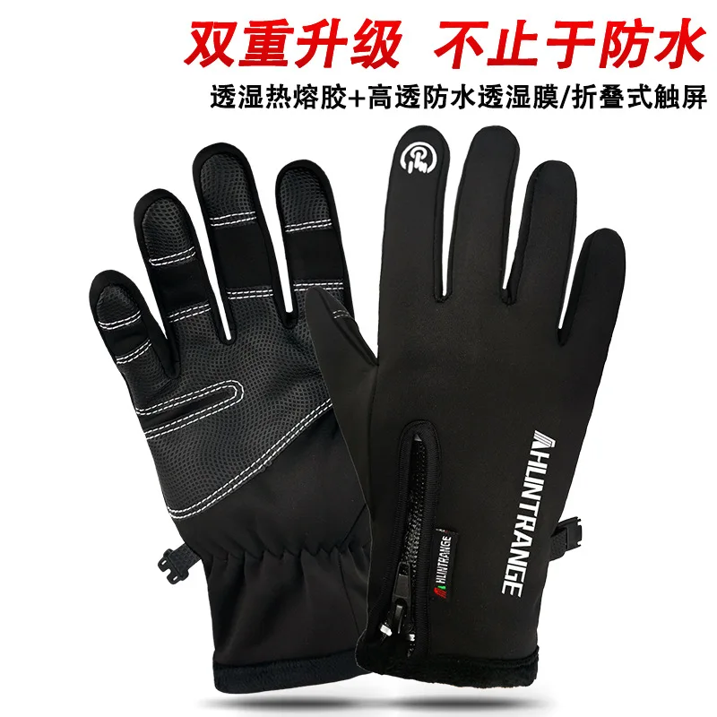 

Outdoor Waterproof Ski Touch Screen Winter Men's and Women's Windproof Fleece Reflective Zipper Full Finger Riding Warm Gloves