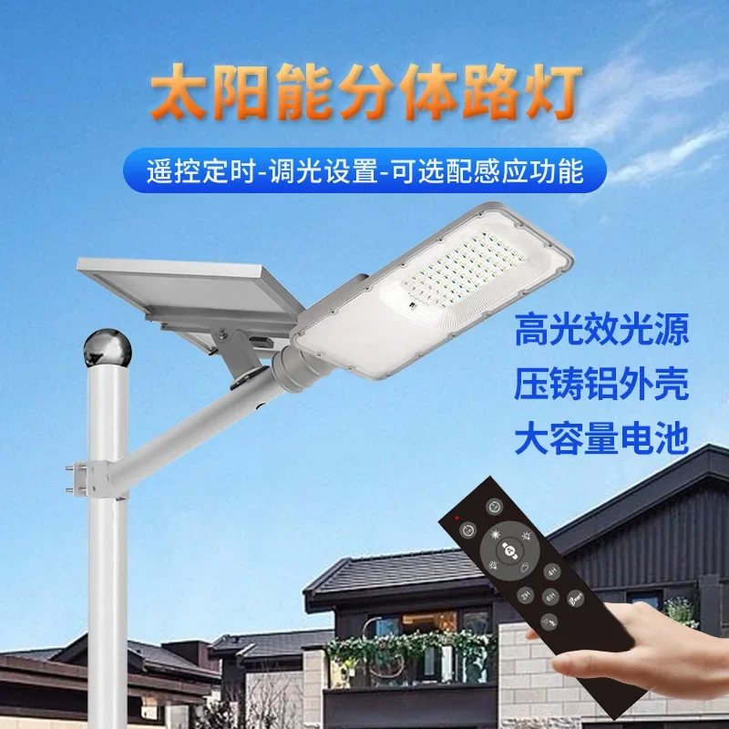 DurableSolar Street Lamp Outdoor Led Wall Lamp Waterproof Lightning Protection Courtyard Landscape 100W200W Integrated Induction