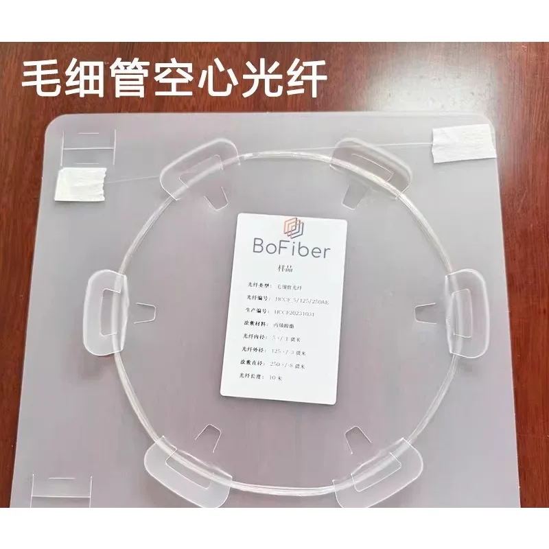 Hollow fiber capillary sensing l-aser transmission fiber 5um10um20um100um