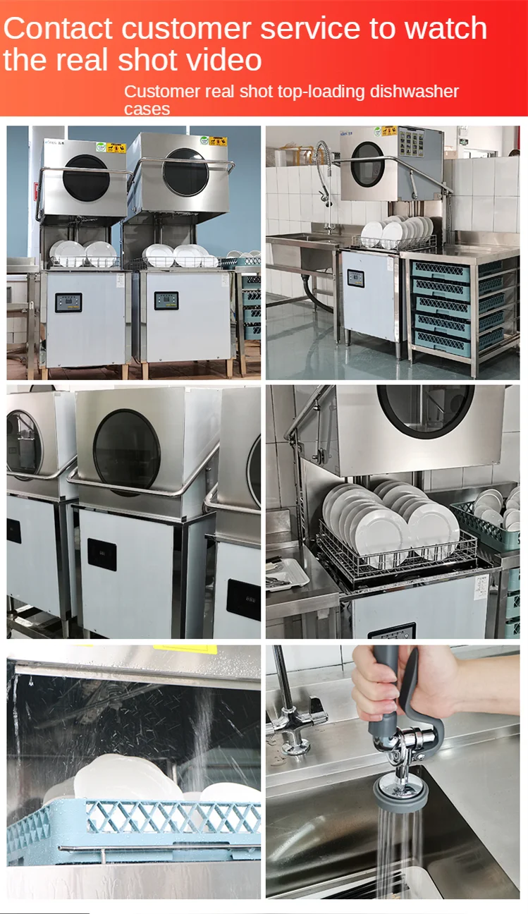 เครื่องล้างจานอัตโนมัติแบบตั้ง - Commercial Kitchen Dishwasher บทวิจารณ์และราคา