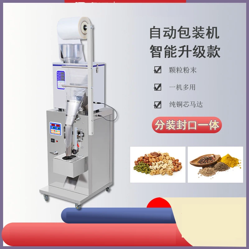 

Машина для упаковки гранулированного порошка для чайной фурнитуры, автоматическая упаковочная машина для взвешивания кормов для кошек