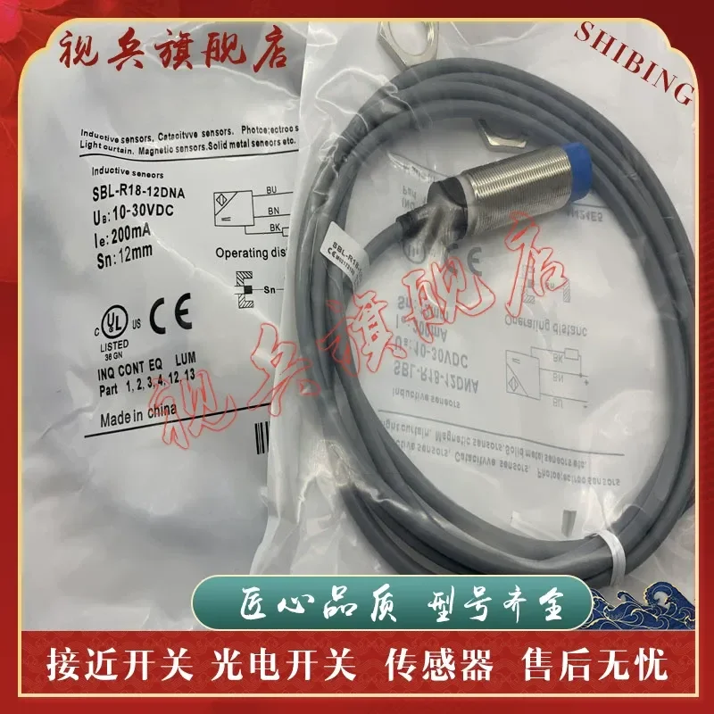 Capteur de proximité pour SBL-R18-12DNA, neuf en stock, qualité garantie, gamme complète de modèles