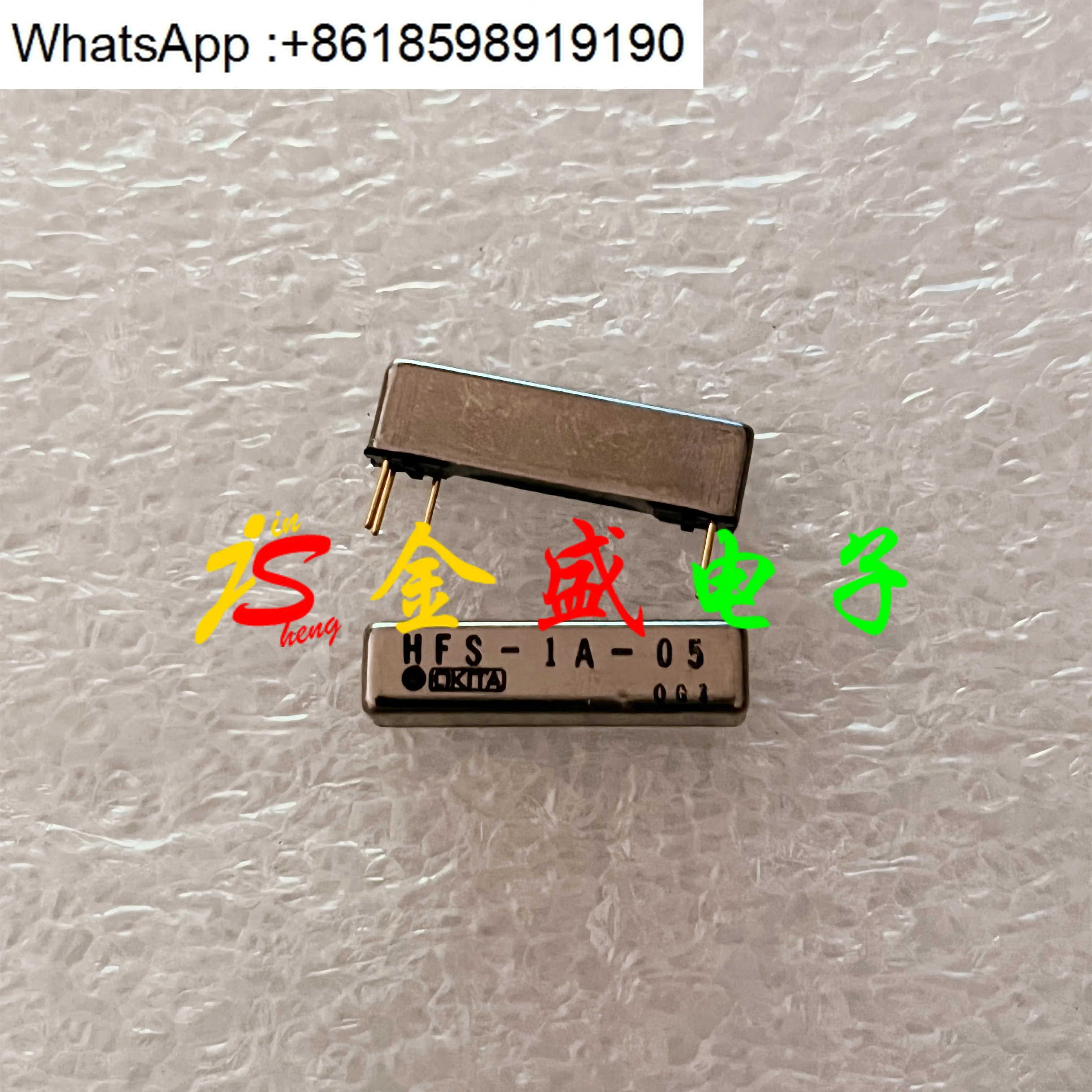 Reed Switch Relay H… - image