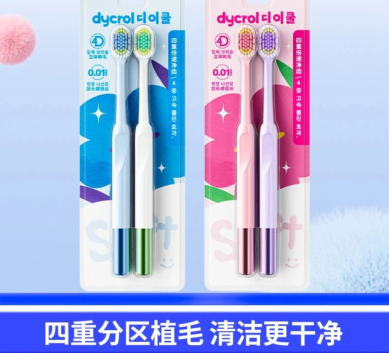 Adult toothbrush wide head macaron couple toothbrush soft bristles advanced cleaning gum protection