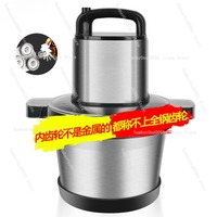 220V Household High Power Meatball Beater Commercial Stainless Steel Large Capacity Meat Grinder 6L