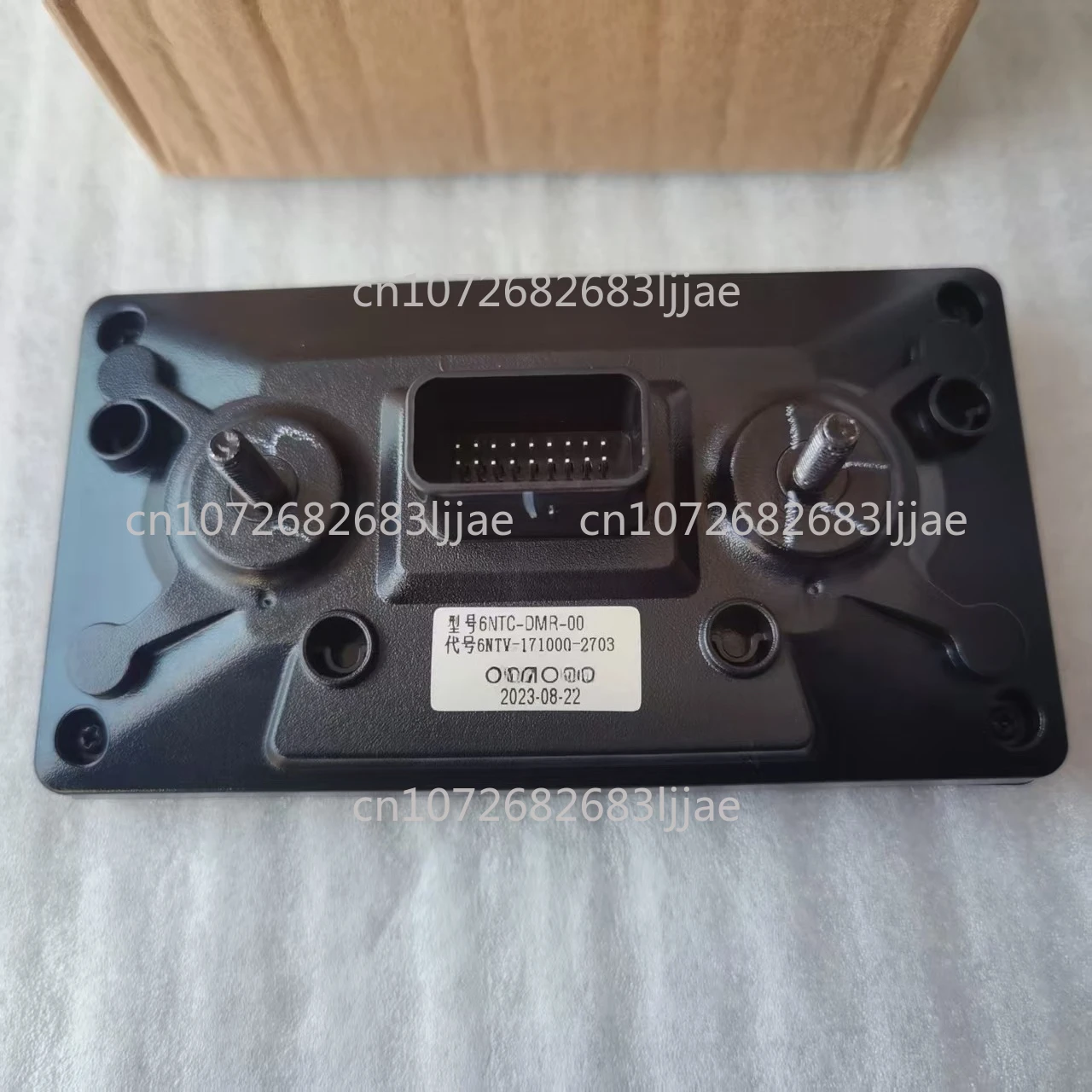 CFM-OTO MT650 Instrument Cluster CF650-3C