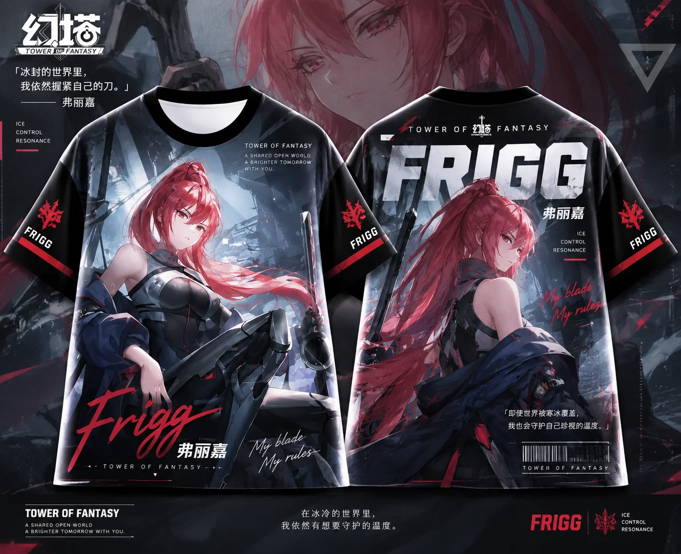 Y2K Tower of Fantasy Frigg Graphic T Shirt, Double Sided Print Anime Short Sleeve, Casual Cosplay Tee for Game Fans