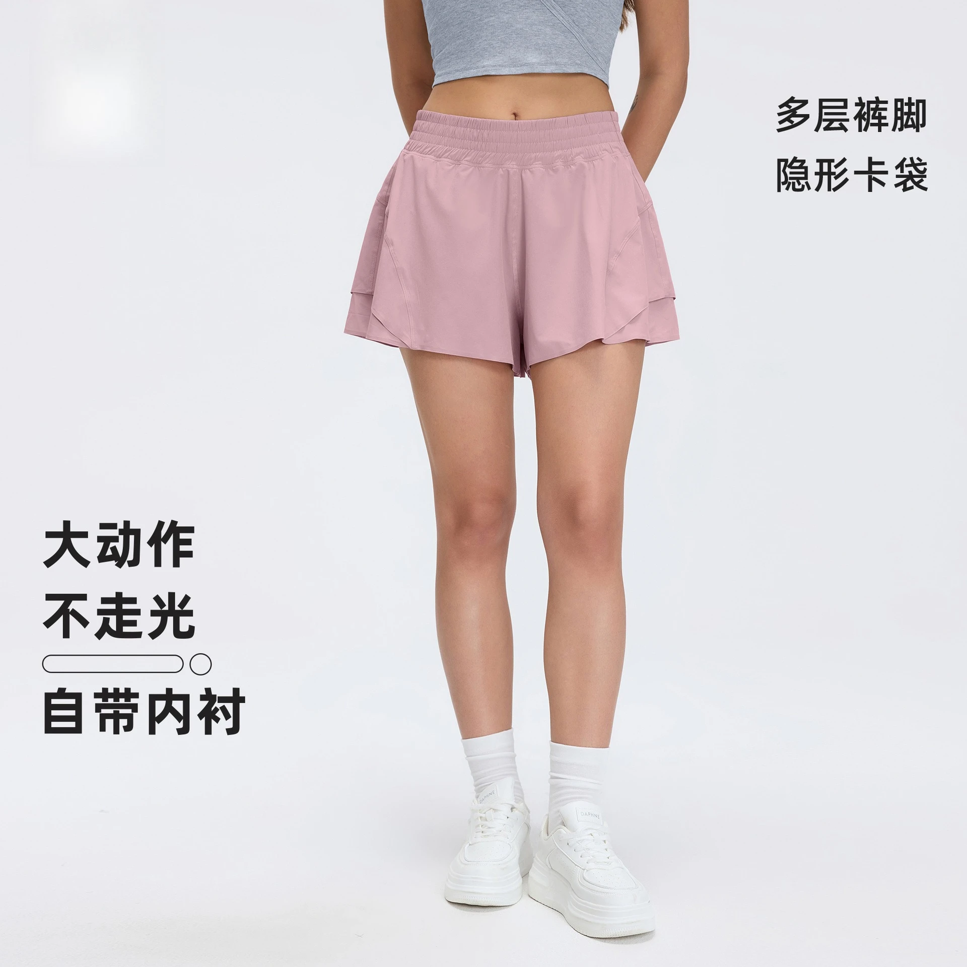 Quick-drying high-waisted sports shorts for women with lining to prevent exposure, lightweight and breathable yoga fitnessshorts