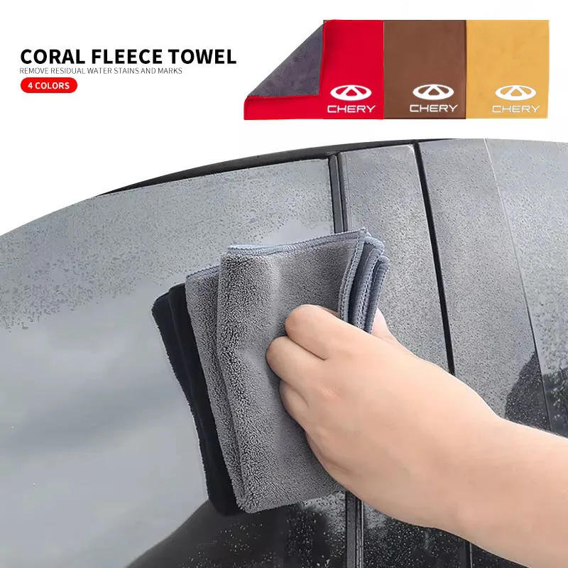 Double-Faced Plush Car Cleaning Towel Wipe Dry Cloth Absorb No Shed Lint For Chery Tiggo 2 3 4 7 8 Pro QQ Iq Fulwin Blossom