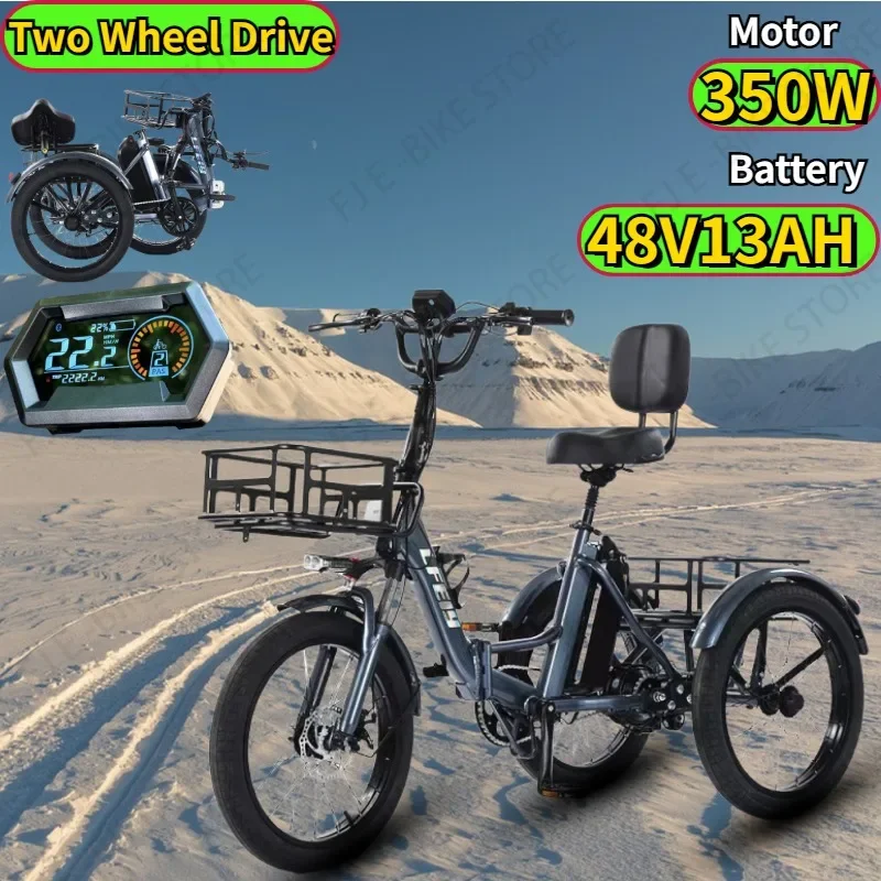 Folding electric tricycle 350W motor 48V13AH lithium battery fat tire snow electric tricycle dual drive cargo electric tricycle