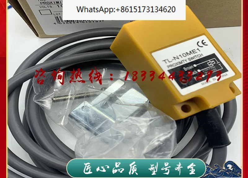 

5 pieces Sensor brand new TL-W3MC1 TL-W3MC2 TL-W3MB1 TL-W3MD1 TL-W3MB2