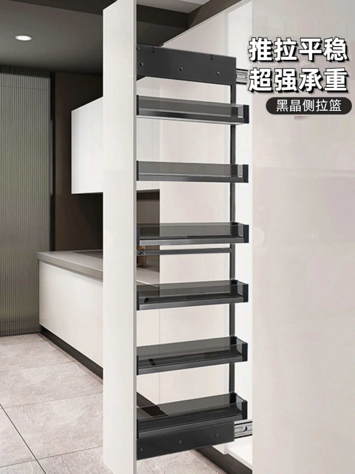 High Cabinet Snack Cabinet Monster Monster Kitchen Cabinet Refrigerator Side Installation Extremely Narrow