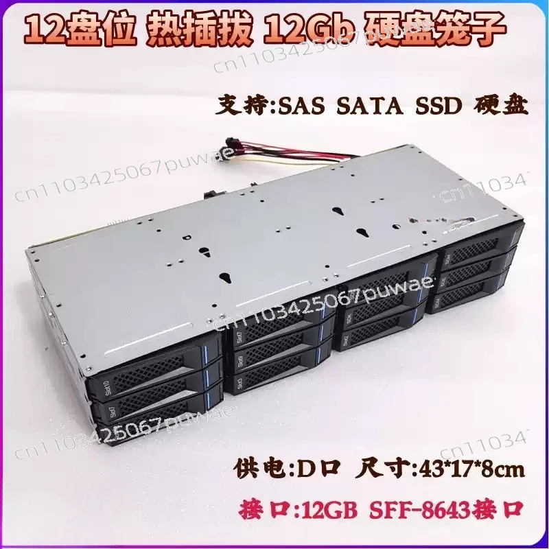 12 24-bay 3.5-inch Hard Drive Cage Hot-swappable 12Gb Expansion Storage SAS/SATA