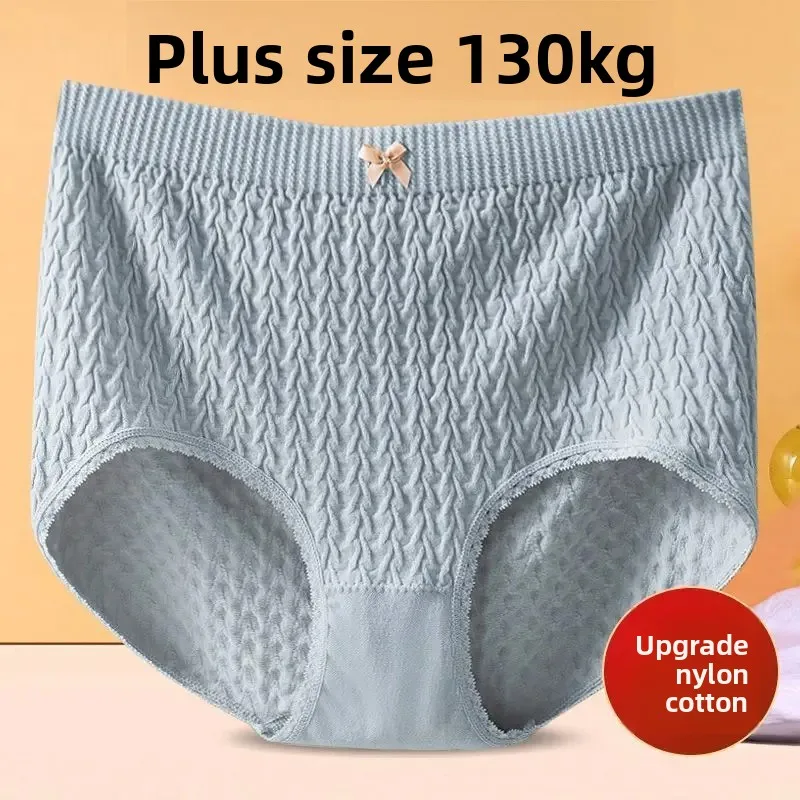 Dámské spodní prádlo Plus Size s vysokým pasem, bezešvé, prodyšné, měkké bavlněné kalhotky, nový přírůstek, pohodlné bavlněné kalhotky - náhled 2