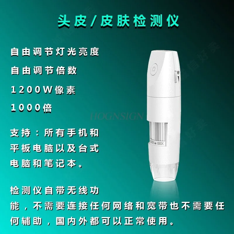 High definition facial skin all-in-one tester, pore, hair follicle, scalp detection instrument