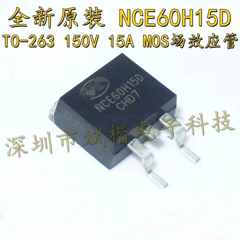 5PCS/LOT NCE60H15D NCE60H15 TO-263 150V 15A mosfet