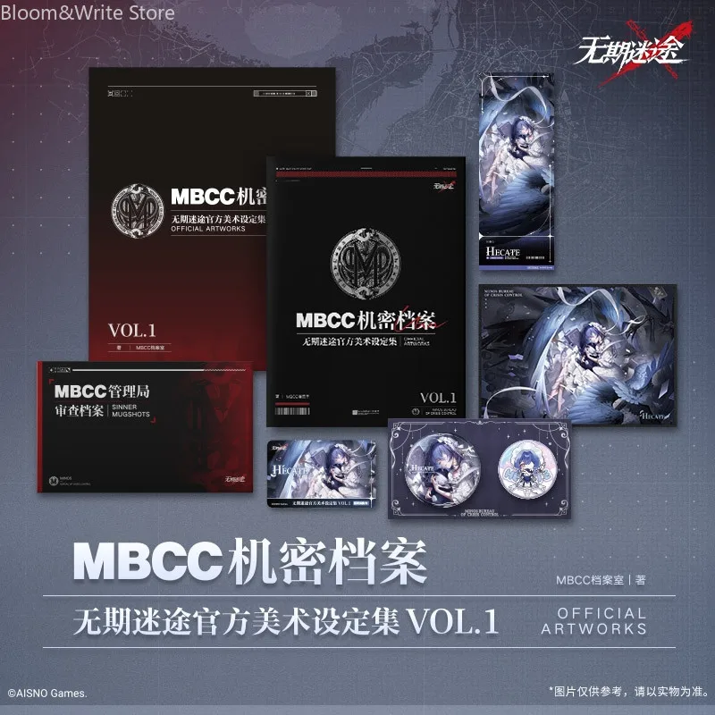 Path To Nowhere MBCC Confidential Files Official Artbook Vol.1, Game Art Collection Box Set with Badge, Art Card, Laser Ticket