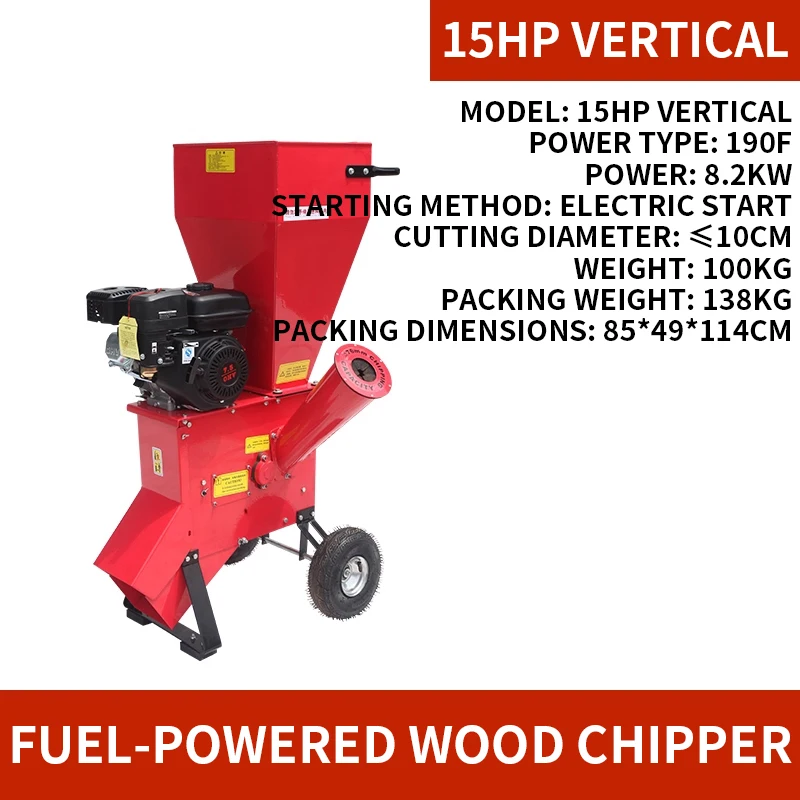 Orchard Tree Wood Chipper Landscape Mobile Branch Shredder Home Use Vertical Horizontal Compact Branch Crusher