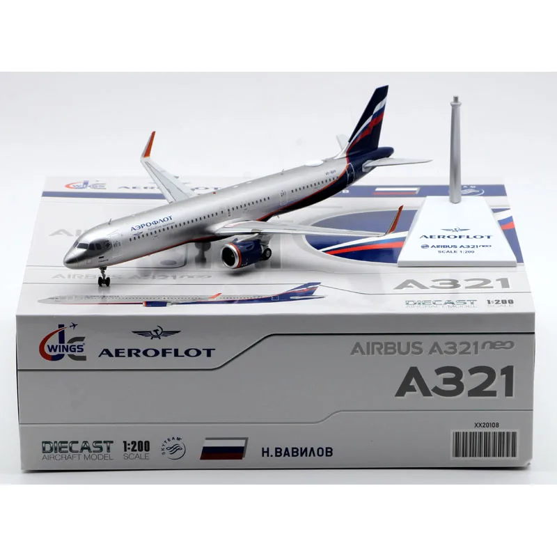 XX20108 Alloy Collectible Plane Gift JC Wings 1:200 Aeroflot Airlines \