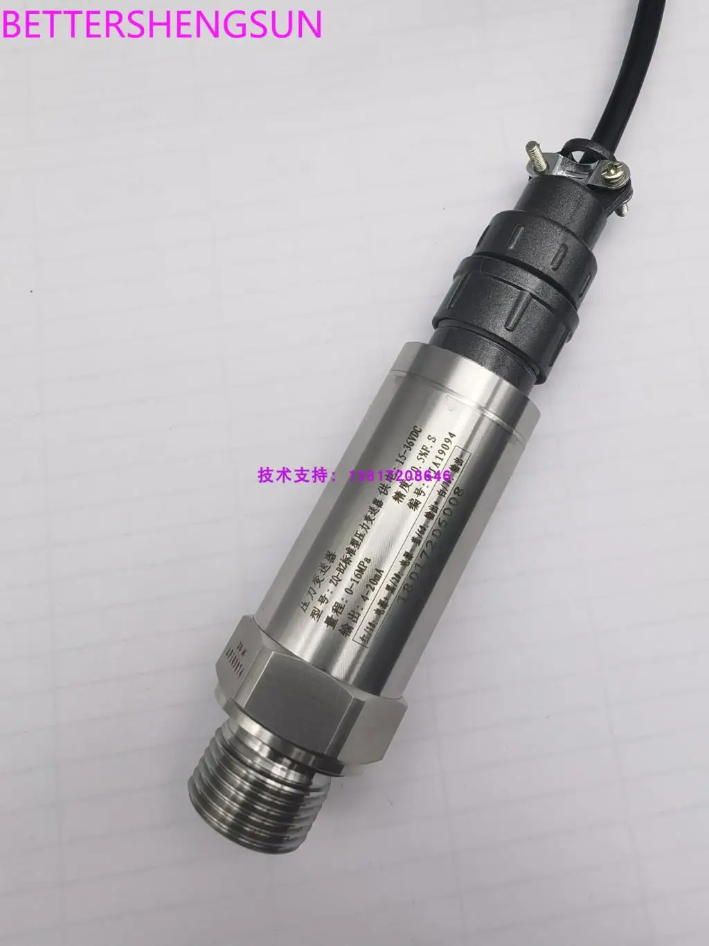 ZQ-BZ standard pressure transmitter 4-20ma four-wire pressure sensor for diamond sintering furnace