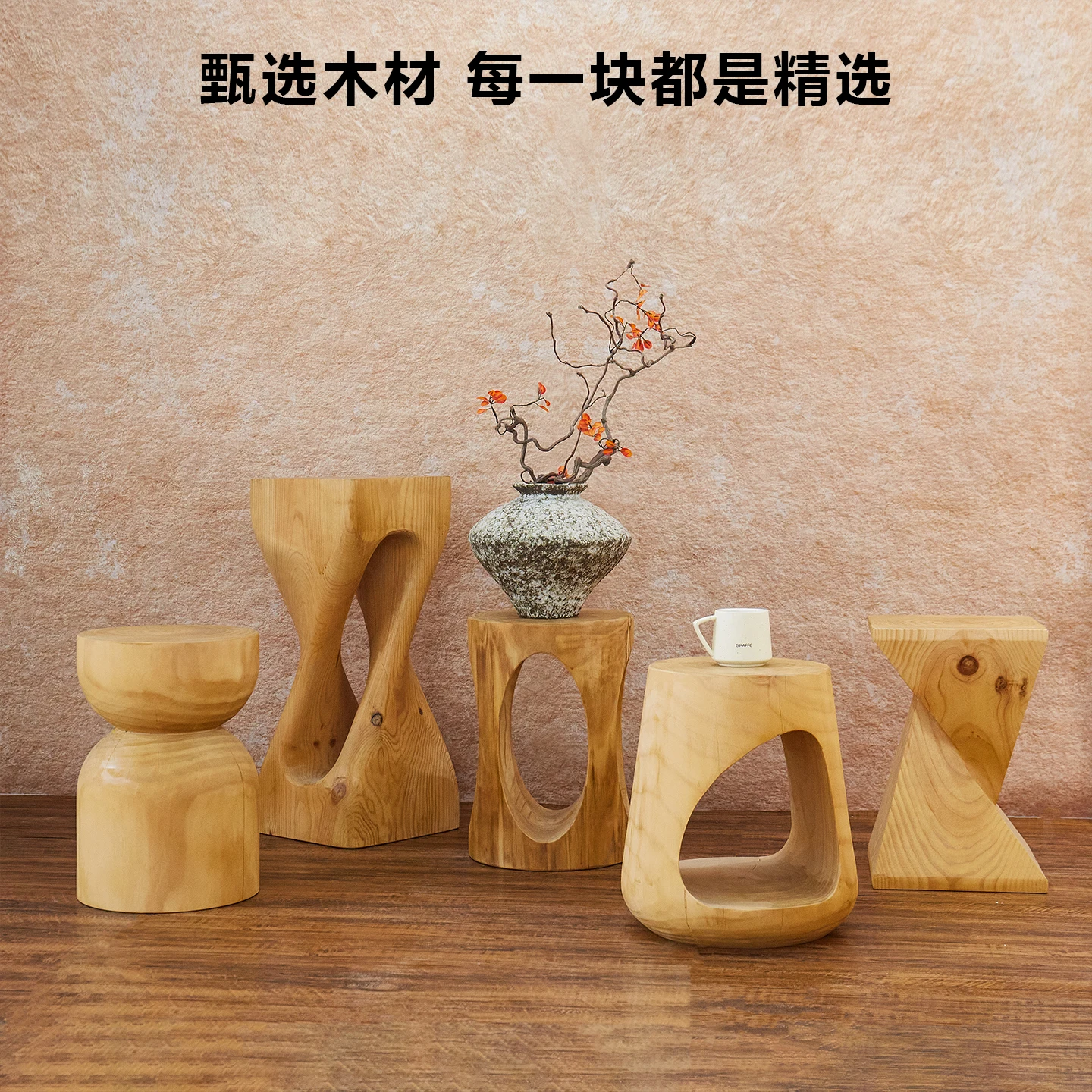 

Wabi Sansan Wind Log Деревянный пирс Табурет из цельного дерева Орнамент B & B Подставка для цветов Угловой табурет для смены обуви Низкий табурет с гравировкой корней St