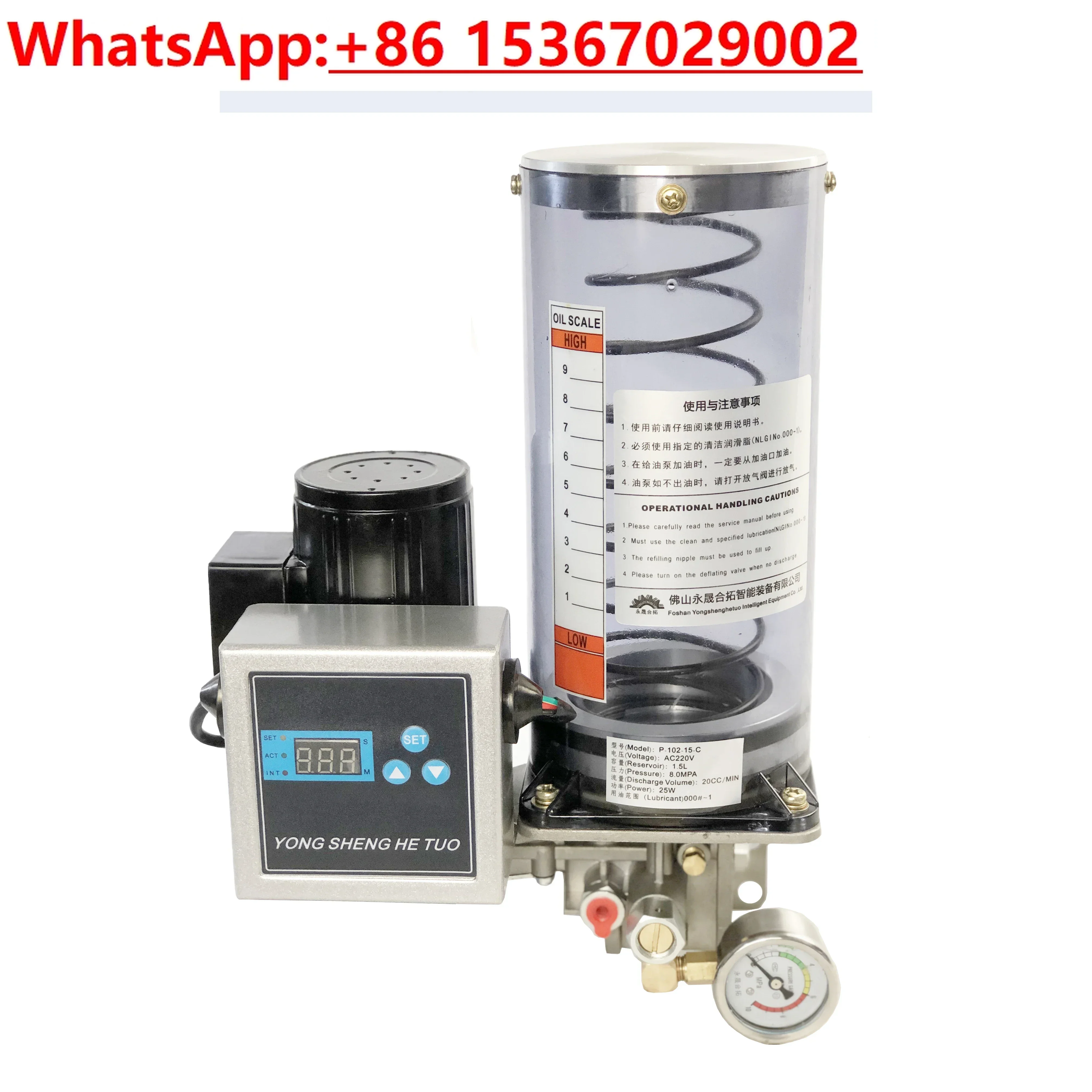 Flexible Customization Electric Grease Pump with Pressing Plate Built in Controller for Centralized Progressive Lubrication Sys
