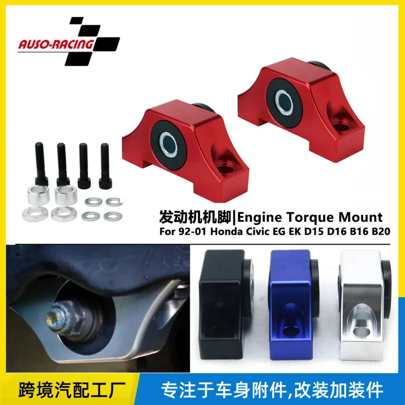 

Wholesale Engine for Car Modified Pieces Machine Leg for Honda Civic EG EKEngine Fixing Bracket