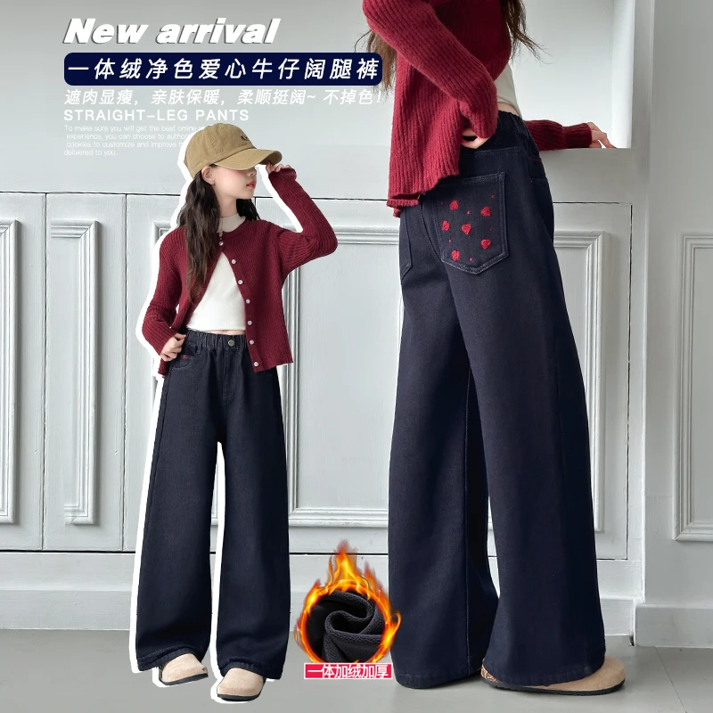 

Girls Jeans with Love Patch Wide Leg Pants Autumn Back Pocket Pattern Straight Pants Suitable for Children Aged 4-14 Years Old