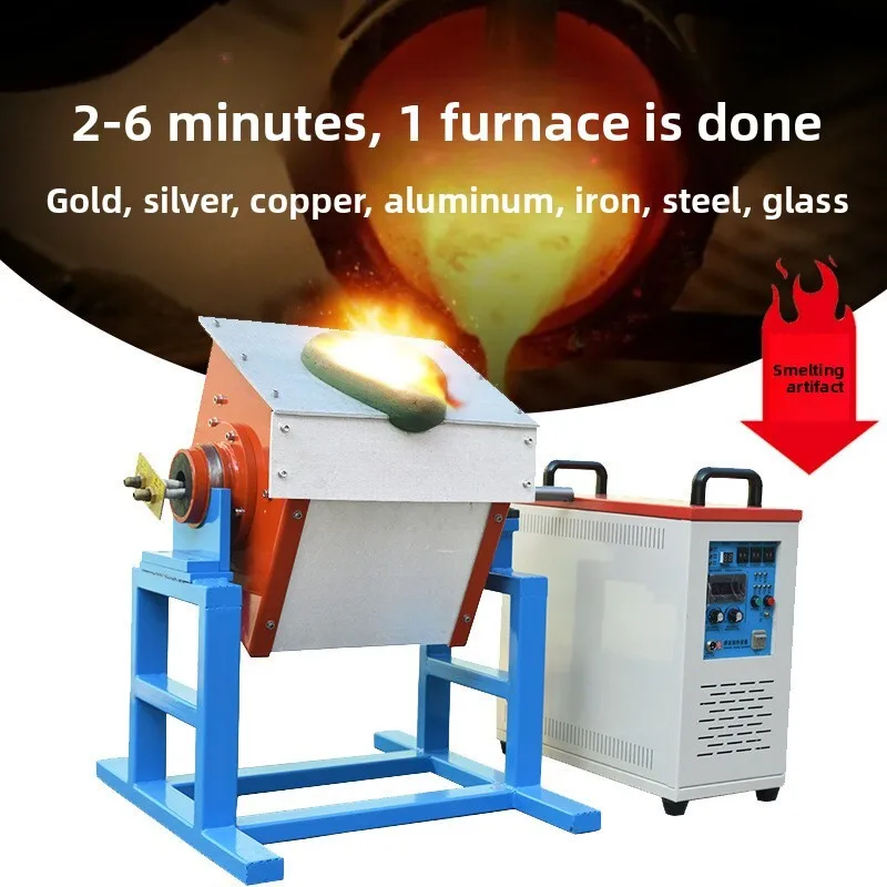

Medium Frequency Small Gold Melting Machine Industrial Hardware High-speed Smelting Precious Metal Heating Furnace Equipment