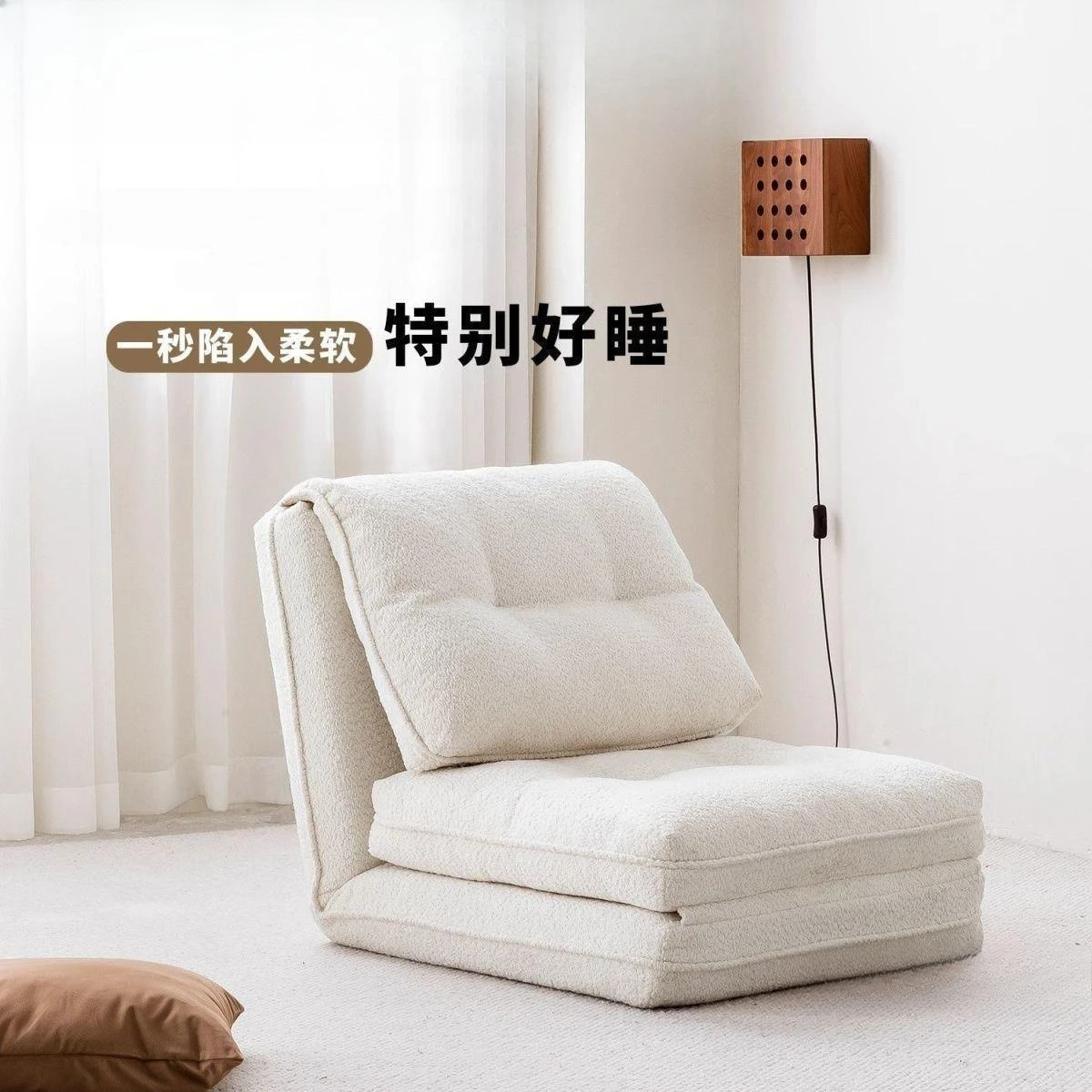 Small apartment living room lunch break foldable lazy bay window single balcony tatami sofa