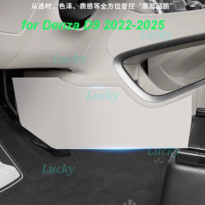 

Car Central Console Side Anti-kick Pad for Denza D9 2022-2025 Center Lower Side Protective Leather Pad Interior Accessories
