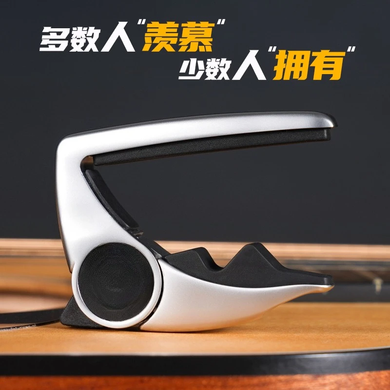 Capo Performance Third Generation Large G7 Folk Classical Ukulele Electric Acoustic Guitar Capo