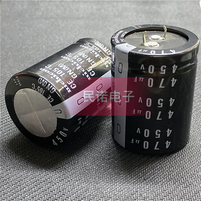 

2PCS/Brand new aluminum electrolytic capacitor 450V470UF 470UF 450V 35X45 105 degrees