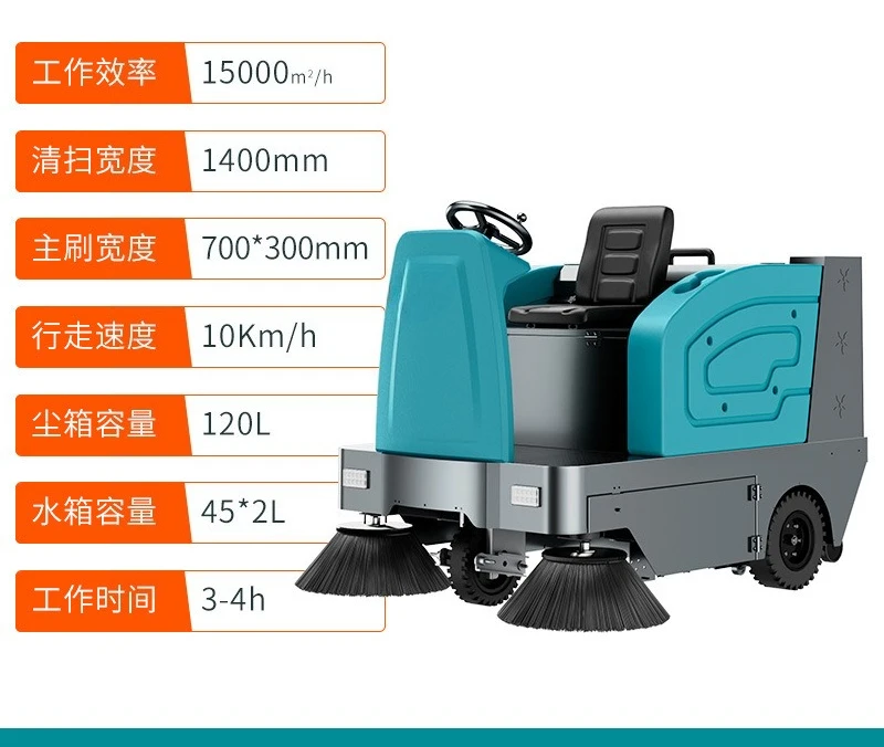 Drive-on sweeper ZG-E140 Factory workshop sweeper Park road electric sweeper