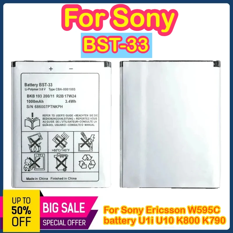 BST-33 1000MAH 3.6V بطارية لسوني إريكسون W205 W300 W300i W302 W395 W595 W595a W610 W610i W660 W705 W705u 1000Mah