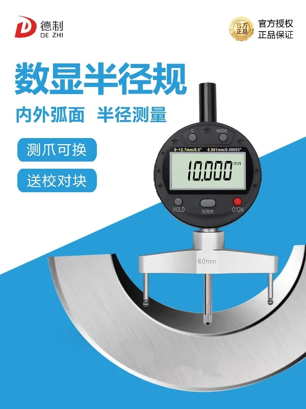 Radius Gauge R Gauge Radius Gauge Diameter Measuring Instrument Circular Gauge, Arc Spherical Diameter Indicator
