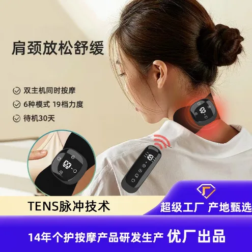 

Фотонный массажер для шеи, подплечники, массажер для шеи, компресс с подогревом, физиотерапия, низкочастотный импульсный многофункциональный дом