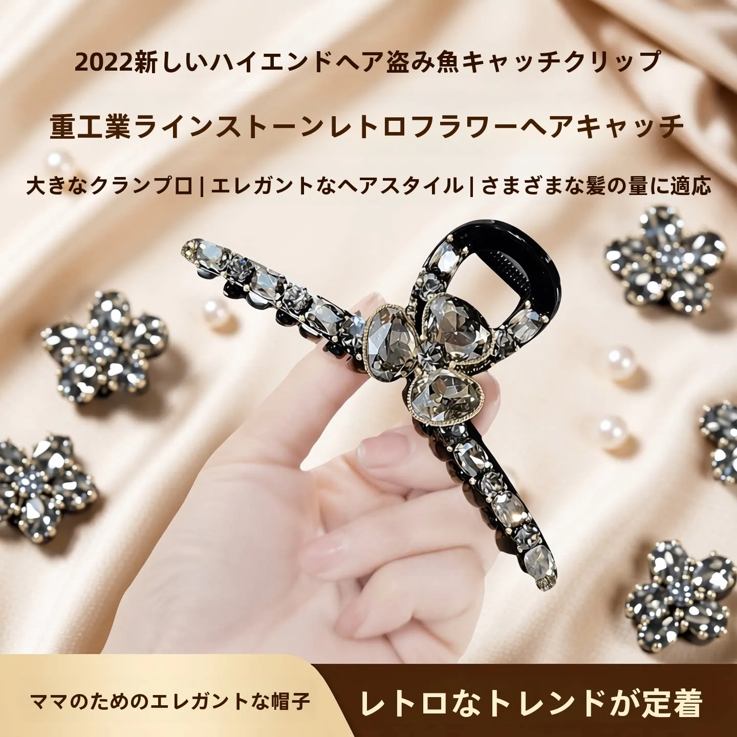 grande-pince-a-cheveux-en-cristal-accessoires-pour-cheveux-romantiques-design-original-convient-a-diverses-textures-de-cheveux