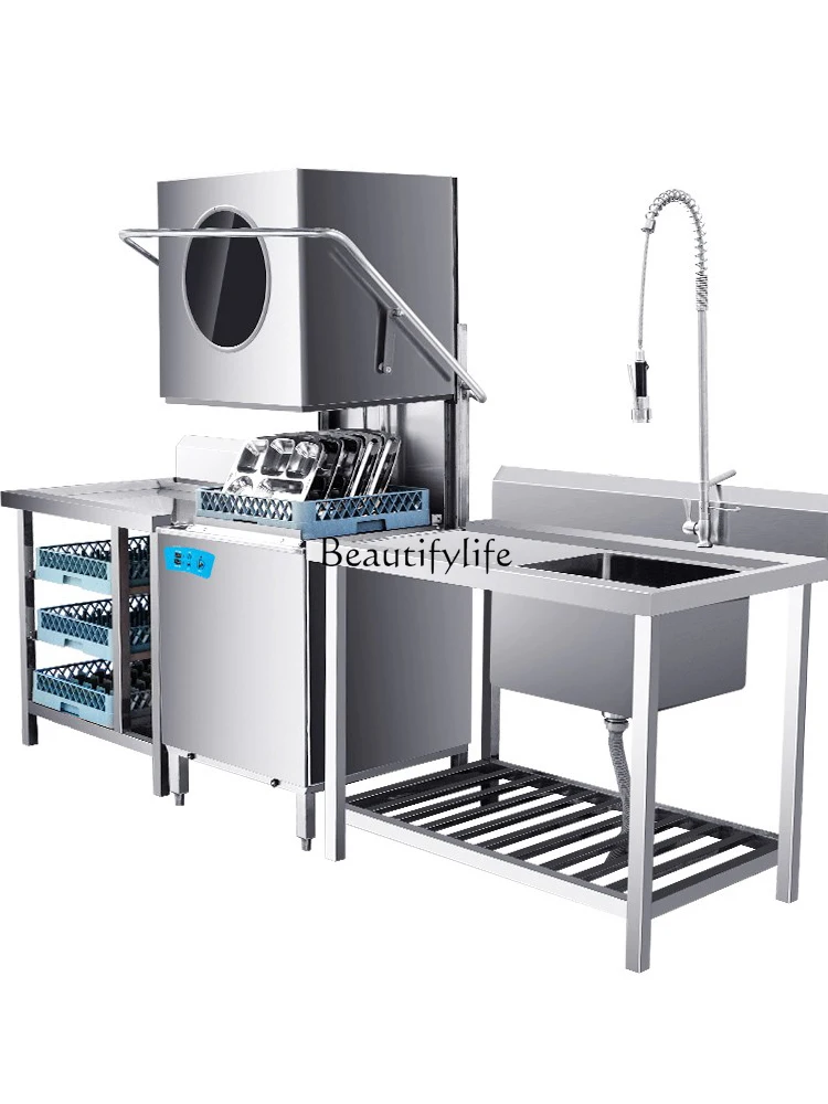 05Uncovered Dishwasher Automatic Cup Washer Commercial Industrial Special