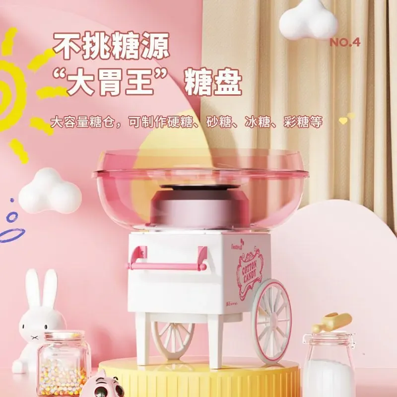 

Cotton candy machine children's home small fully automatic cotton candy making machine homemade mini fancy colored sugar