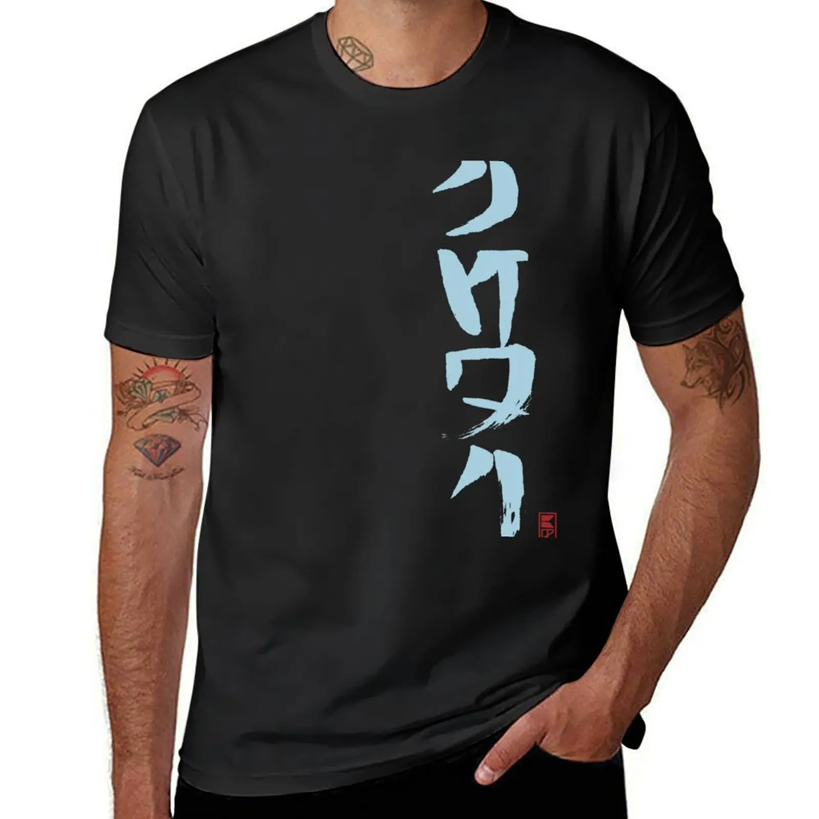 Aurebesh Calligraphy Jedi (Black) T-Shirt heavyweights vintage clothes mens t shirts pack