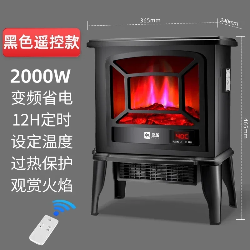 220V Home Wall-Mounted 3D Simulated Flame Electric Heater for Energy Saving and Quick Heating