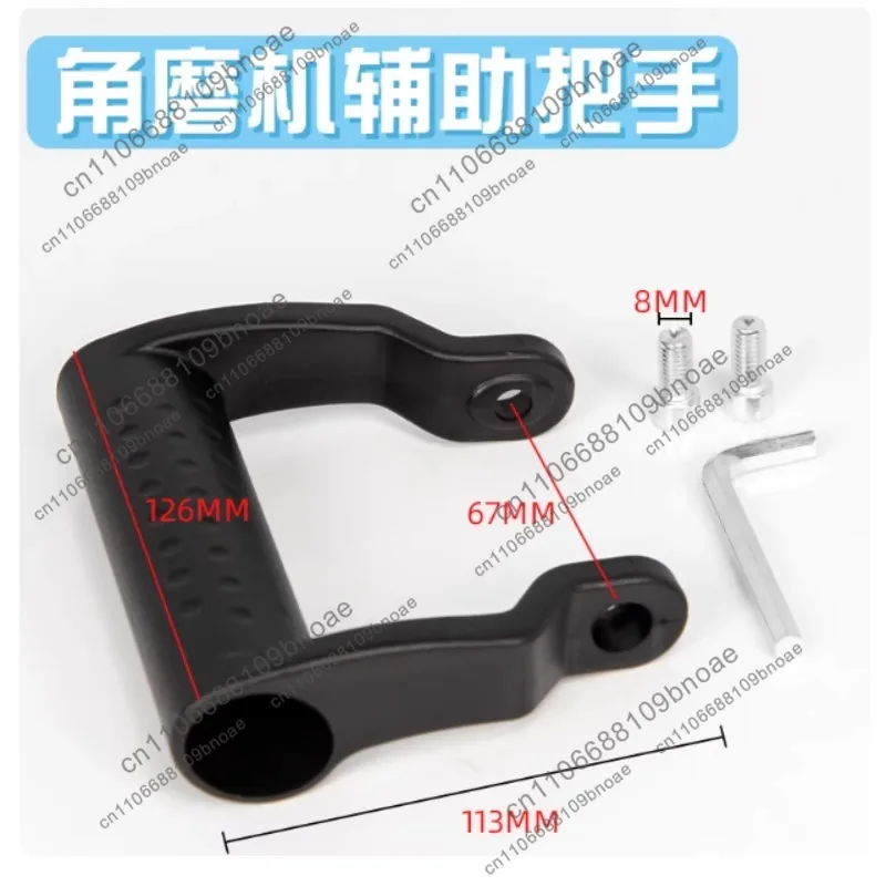 5pcs Accessories Angle Grinder Grinding Handle M8 Handle Grip 100 Type Angle Grinder Basic Universal Accessories