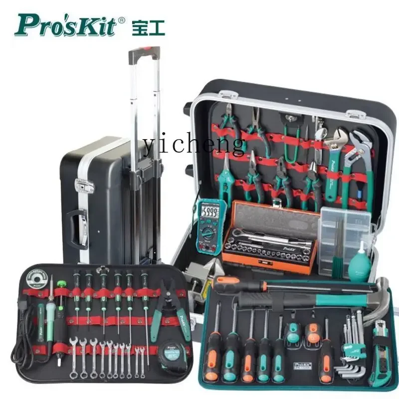 Professional Mechanical Engineering Tool Set Professional Electromechanical Maintenance Special Tool Set