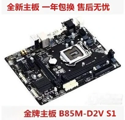 

FOR Gigabyte B85M-D2V SI new box, small board 1150 series