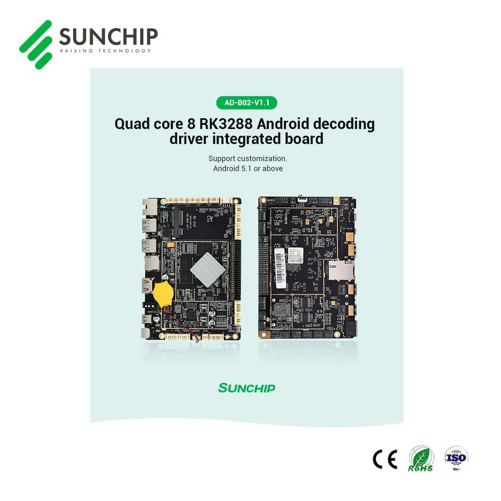 لوحة أندرويد RK3328 2 + 16 جيجابايت أندرويد 7.1 ماكينة بيع القهوة لوحة تحكم مجموعة PCB للدائرة