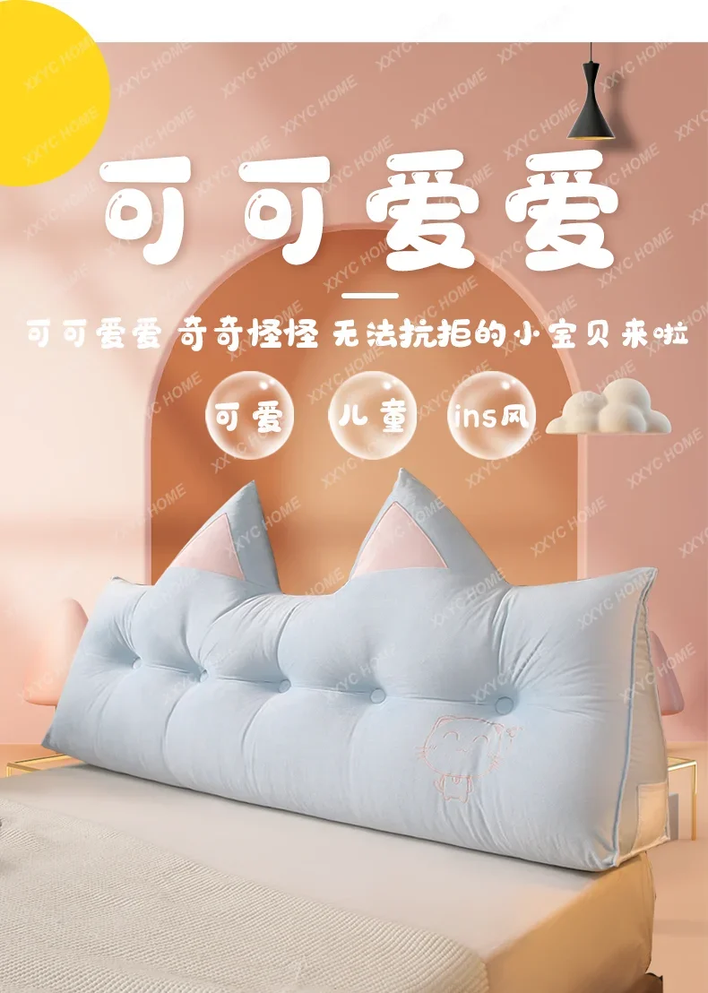 Cute bedside cushion princess style tatami soft bag, bed backrest anti-collision soft bag, large pillow throw pillow