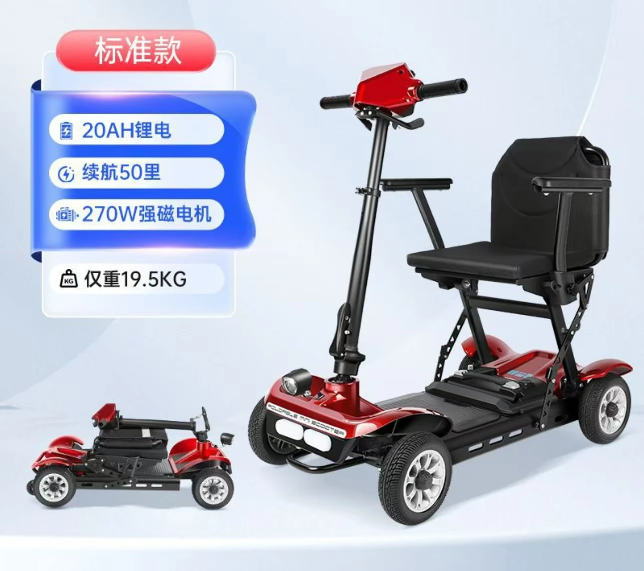 two person folding elderly electric scooter for picking up and dropping off children