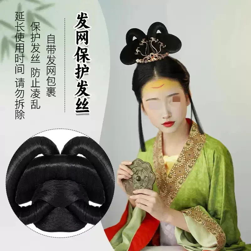 Wei Jin Style Wig Restoration Bun Ancient Costume Bun Synthetic Heat Resistant Black Ancient Hairpieces For Women